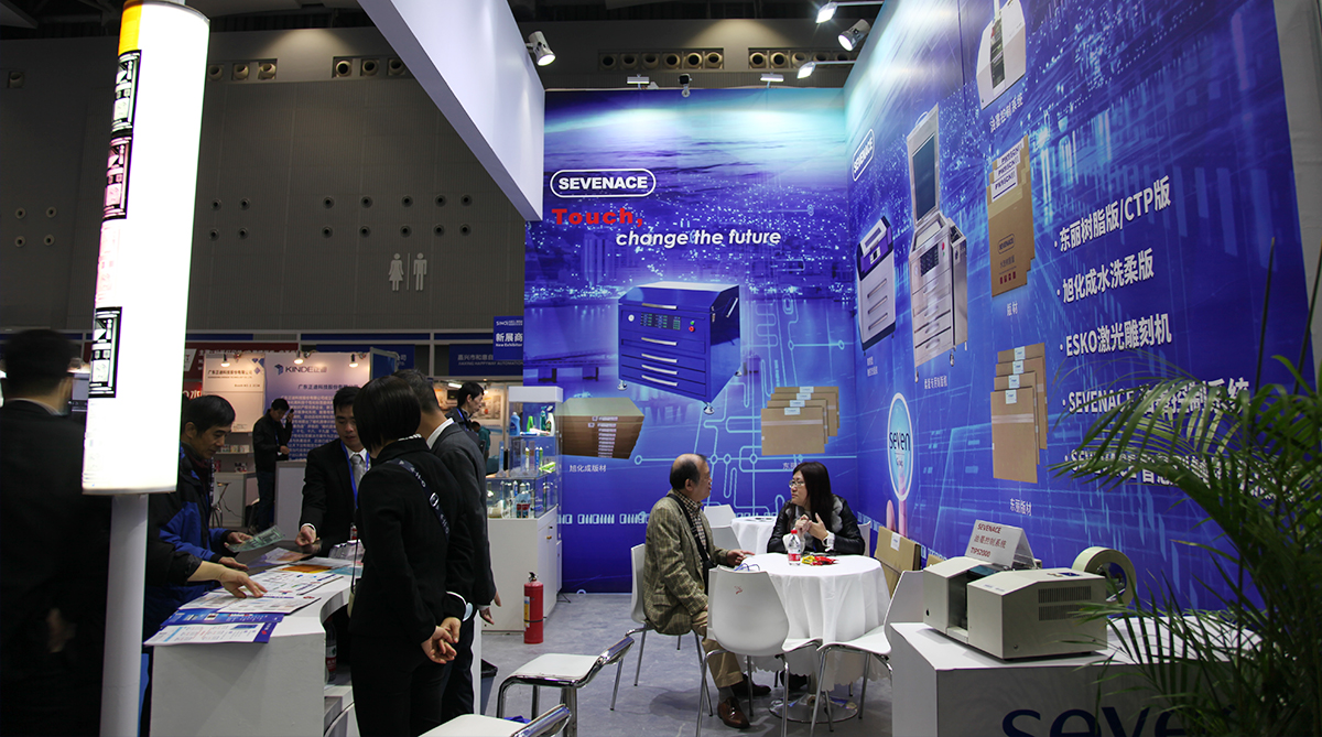 sevenGroup_2021SinoLabelExhibition-3